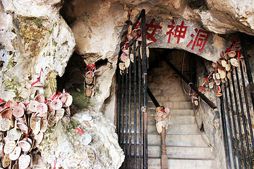 女神洞第 15 张图片