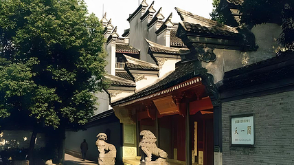 天一阁博物院第 3 张图片