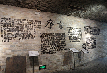 无锡窑群遗址博物馆第 15 张图片