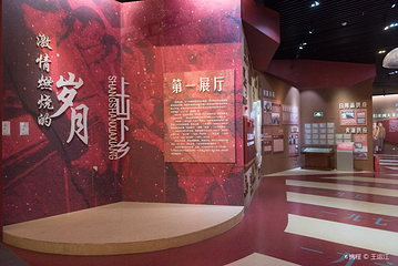 大丰上海知青纪念馆第 22 张图片