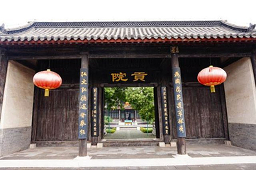 定州贡院第 21 张图片
