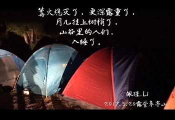 皋亭山第 18 张图片