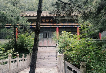 盂县藏山旅游风景名胜区第 25 张图片