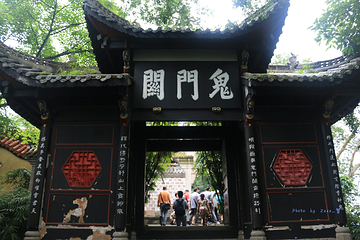丰都鬼城名山景区第 83 张图片