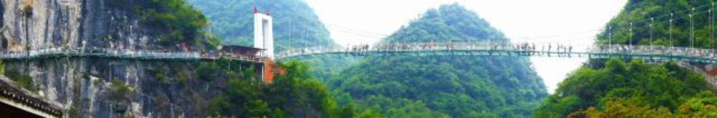 石门仙湖景区第 58 张图片