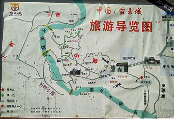 天下苗城·苗王城第 30 张图片