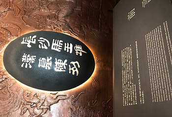 都正街第 26 张图片