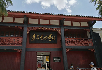 遵义会议会址第 30 张图片