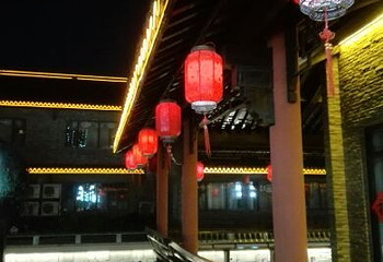 盐镇水街第 24 张图片