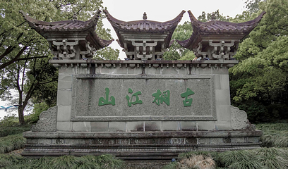 桐君山第 80 张图片