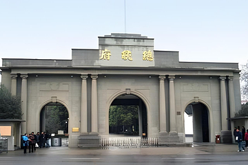 南京总统府第 39 张图片