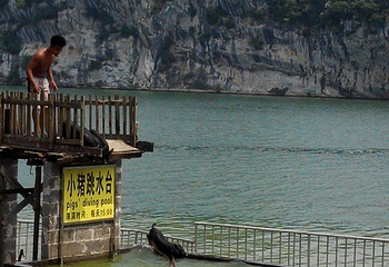 崖山景区第 23 张图片