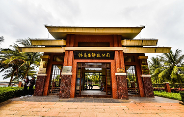 临高角旅游区第 19 张图片