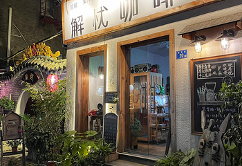 昙华林第 24 张图片