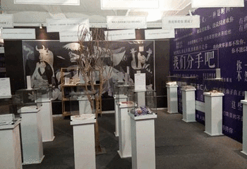 遵义失恋博物馆（唯壹国际店）第 1 张图片