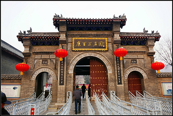 康百万庄园第 48 张图片