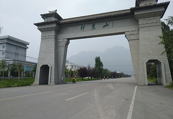 神农山风景区第 50 张图片