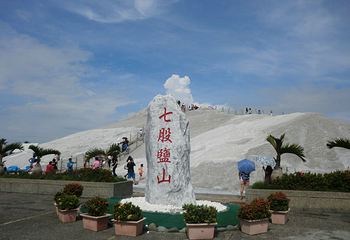 七股盐场第 7 张图片