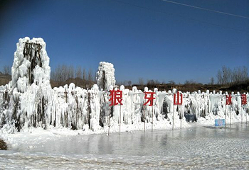 狼牙山滑雪场第 27 张图片