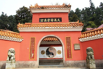阁皂山风景名胜区第 30 张图片