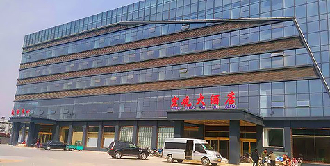 宏观大酒店第 14 张图片