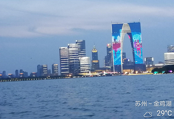 金鸡湖水上游第 30 张图片