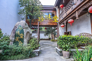 南山竹海古街第 28 张图片