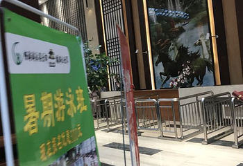 魏都水世界第 55 张图片