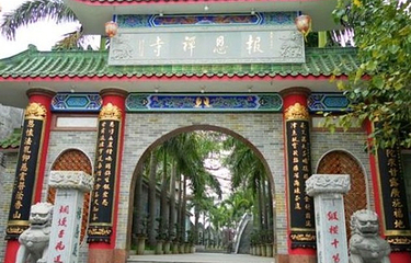 报恩禅寺第 2 张图片