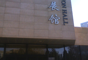 大连海事大学第 24 张图片