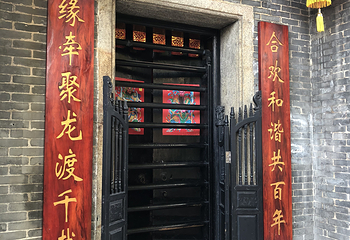 聚龙村第 8 张图片