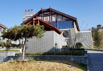 汤泉温泉度假村第 11 张图片