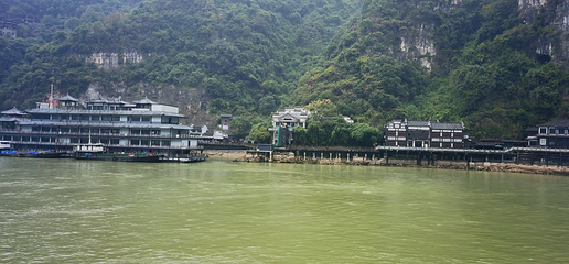 西陵峡观光游船(峡口山庄码头)第 15 张图片
