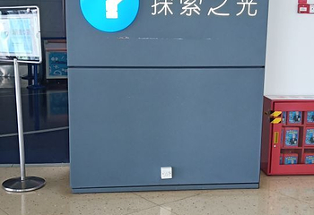 上海科技馆第 55 张图片