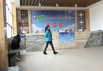 祁连山国际滑雪场第 14 张图片