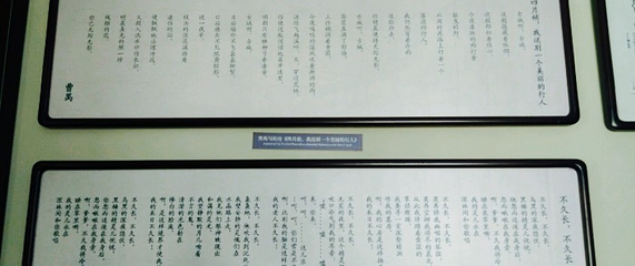 曹禺故居纪念馆第 11 张图片