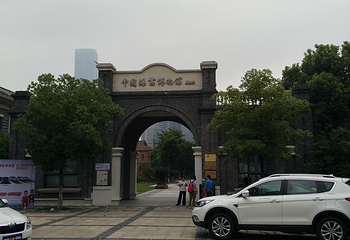 中国丝业博物馆第 19 张图片
