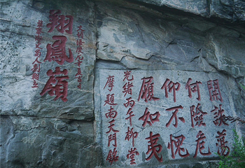 泰山风景名胜区-升仙坊第 11 张图片