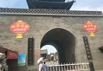 霍州署第 17 张图片
