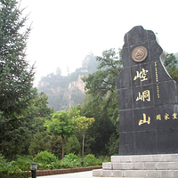 崆峒山9DVR主题乐园