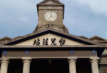 李宗仁史料馆第 17 张图片