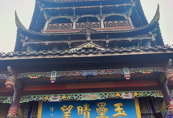 南桥第 79 张图片