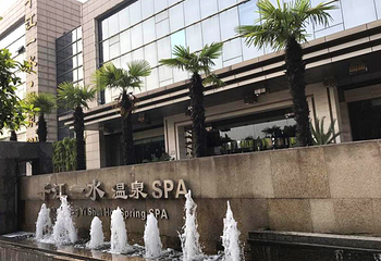 千江一水温泉第 13 张图片