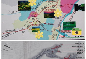多依河第 45 张图片