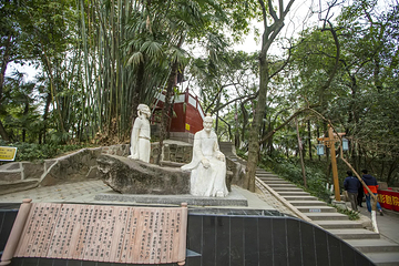 房湖公园第 28 张图片
