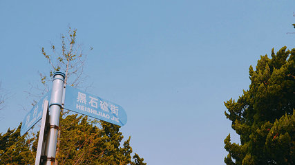 黑石礁地质公园第 8 张图片