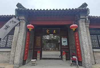 电岩炮台第 7 张图片