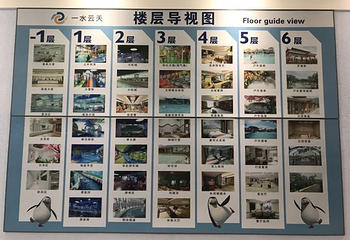 辽阳一水云天温泉文化度假酒店第 20 张图片