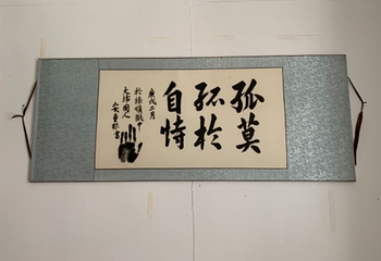日本关东法院旧址陈列馆第 7 张图片
