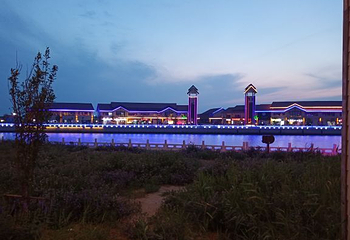 唐山湾国际旅游岛第 3 张图片